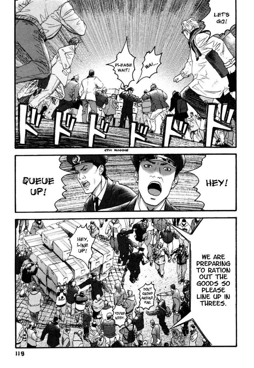 Page 8 Chapter 36 51 Ways to Save My Girlfriend