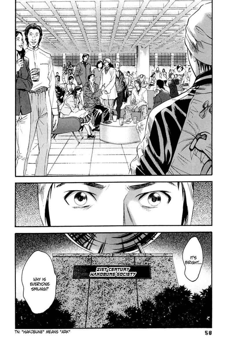 Page 19 Chapter 32 51 Ways to Save My Girlfriend