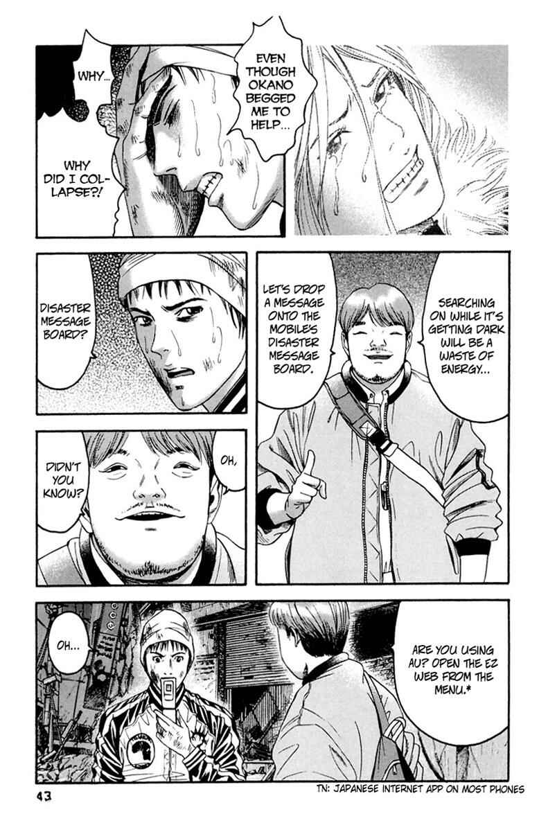 Page 4 Chapter 32 51 Ways to Save My Girlfriend