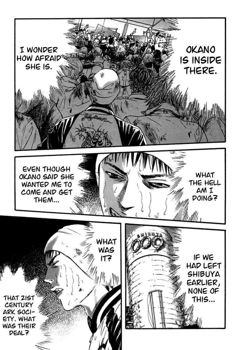 Page 12 Chapter 40 51 Ways to Save My Girlfriend