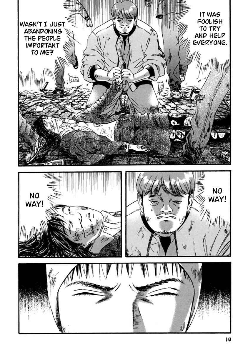 Page 13 Chapter 40 51 Ways to Save My Girlfriend