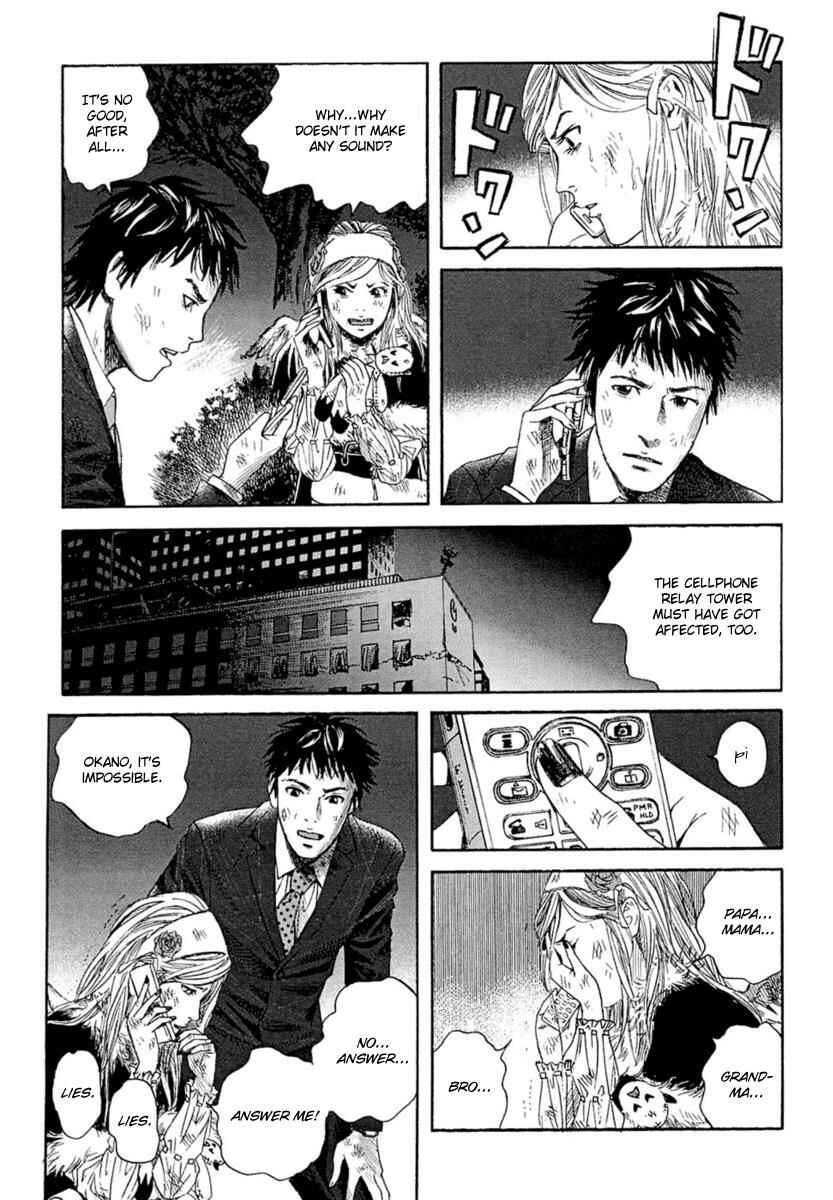 Page 10 Chapter 3 51 Ways to Save My Girlfriend