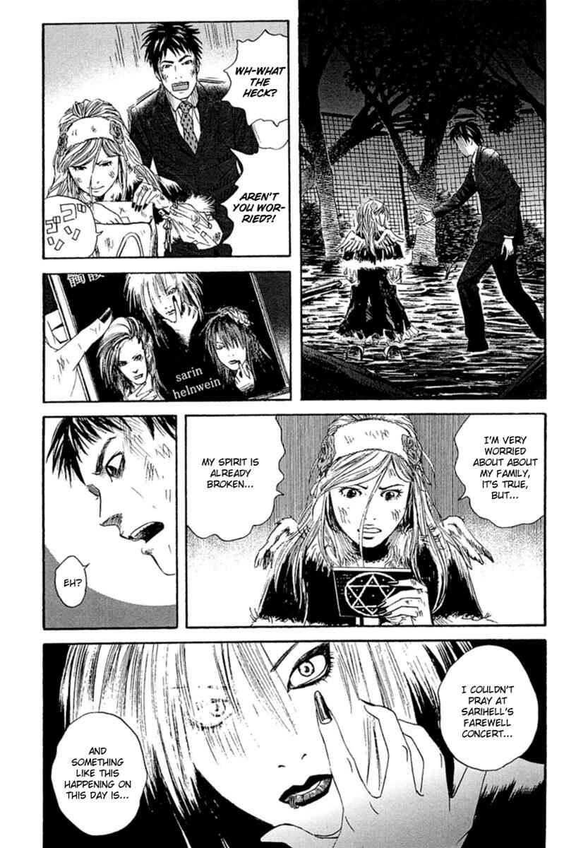 Page 12 Chapter 3 51 Ways to Save My Girlfriend