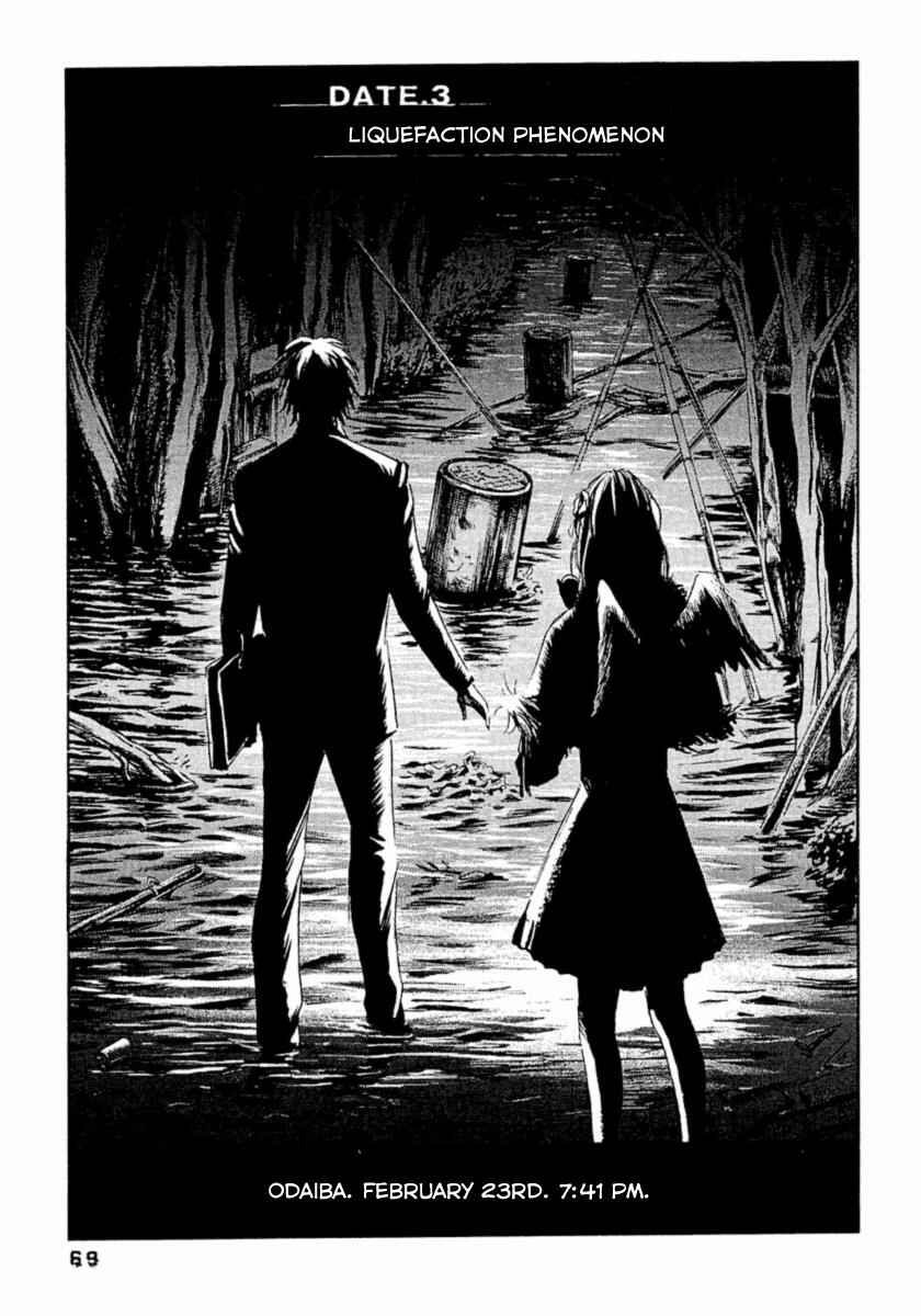Page 2 Chapter 3 51 Ways to Save My Girlfriend