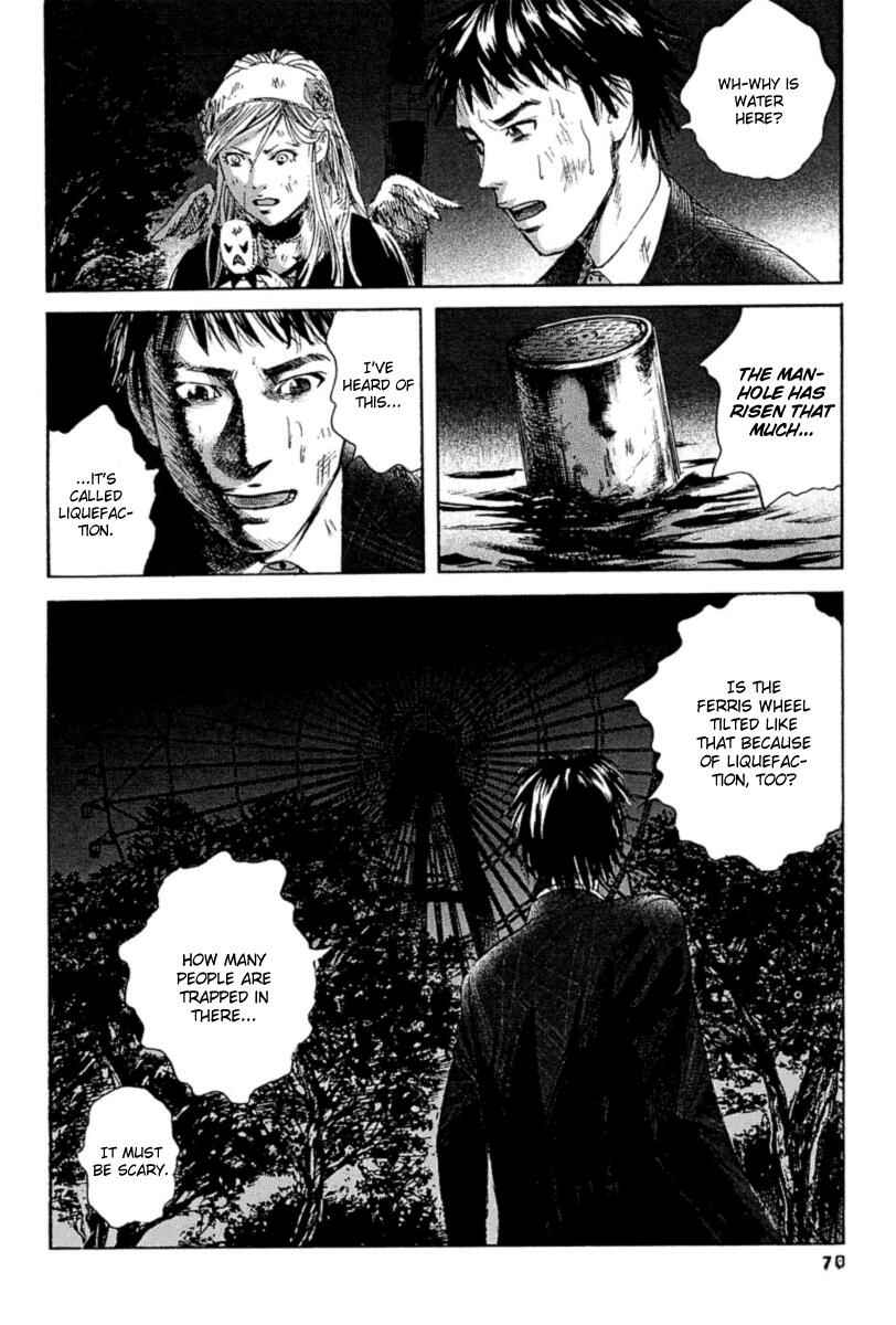 Page 3 Chapter 3 51 Ways to Save My Girlfriend