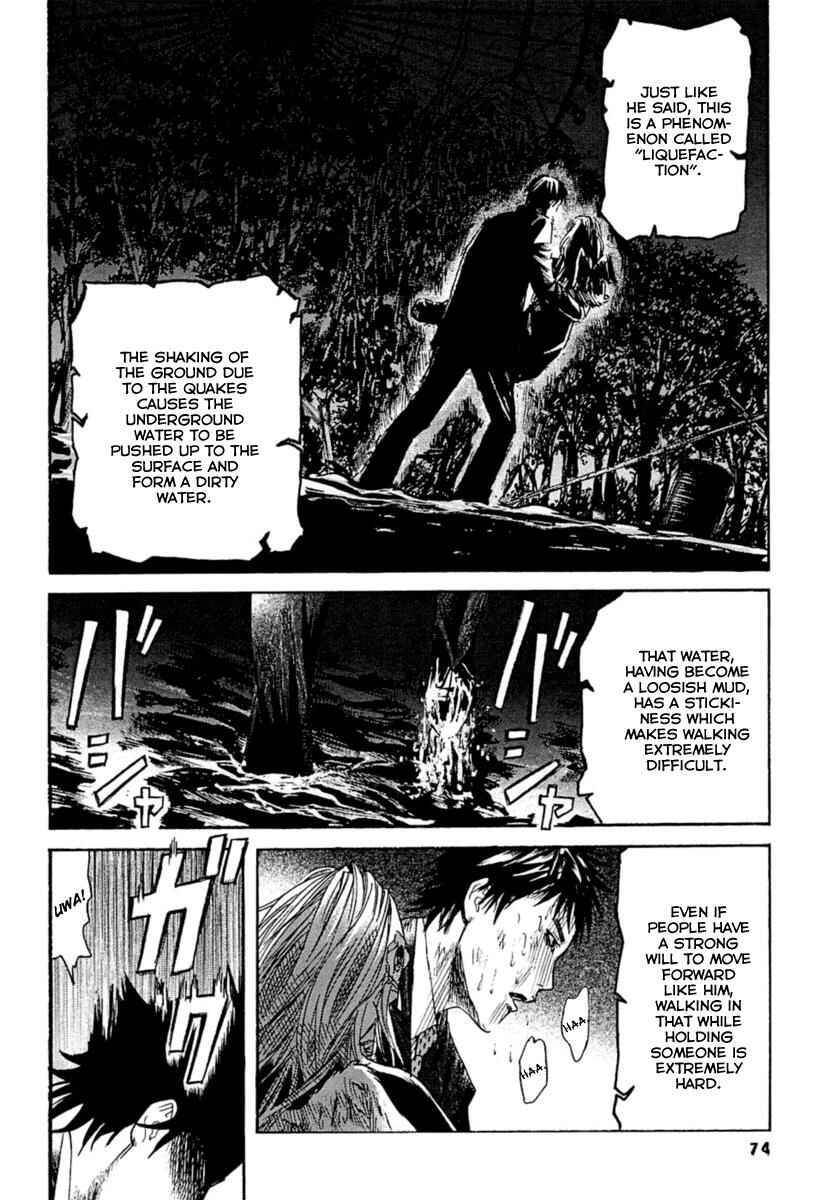 Page 7 Chapter 3 51 Ways to Save My Girlfriend
