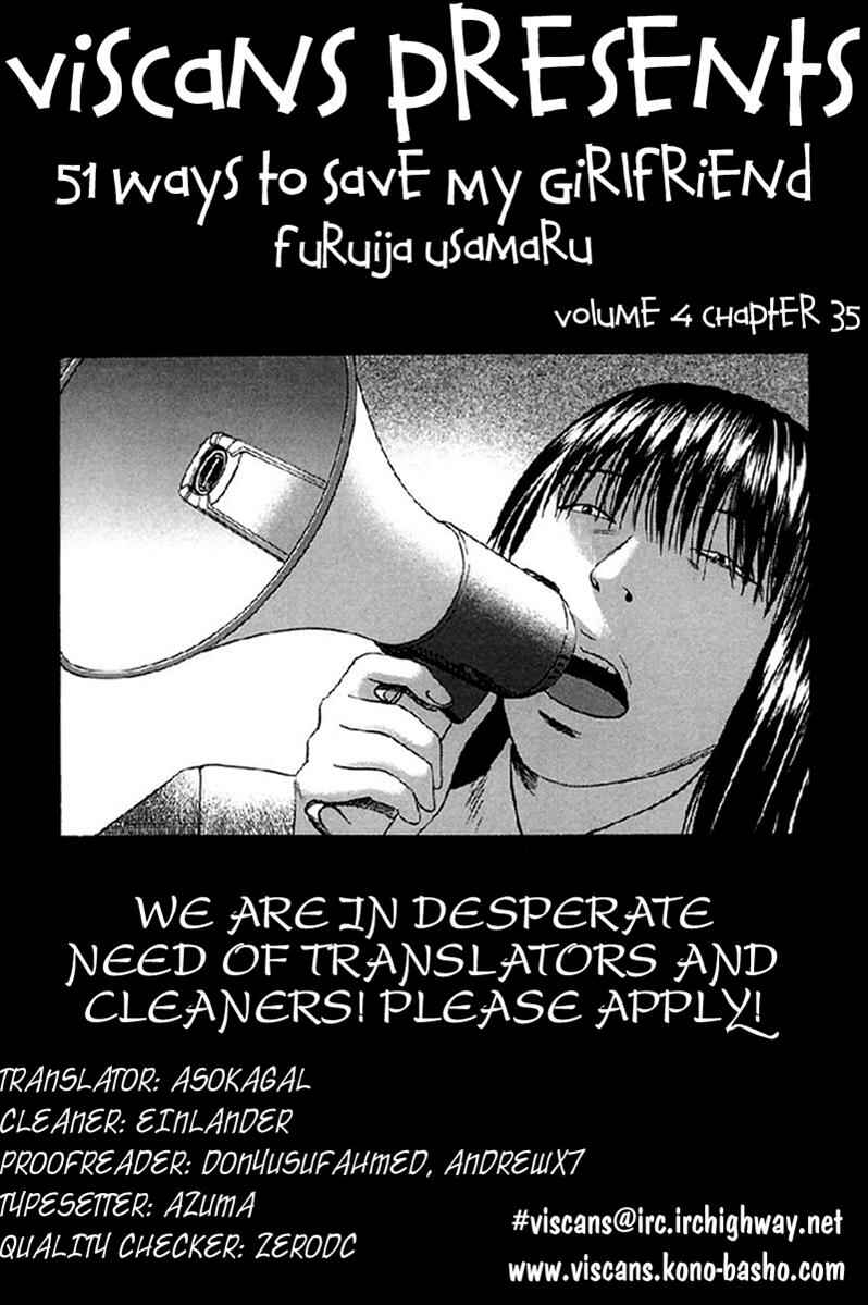 Page 1 Chapter 35 51 Ways to Save My Girlfriend