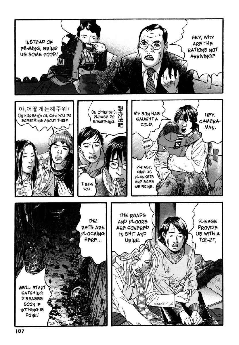 Page 14 Chapter 35 51 Ways to Save My Girlfriend