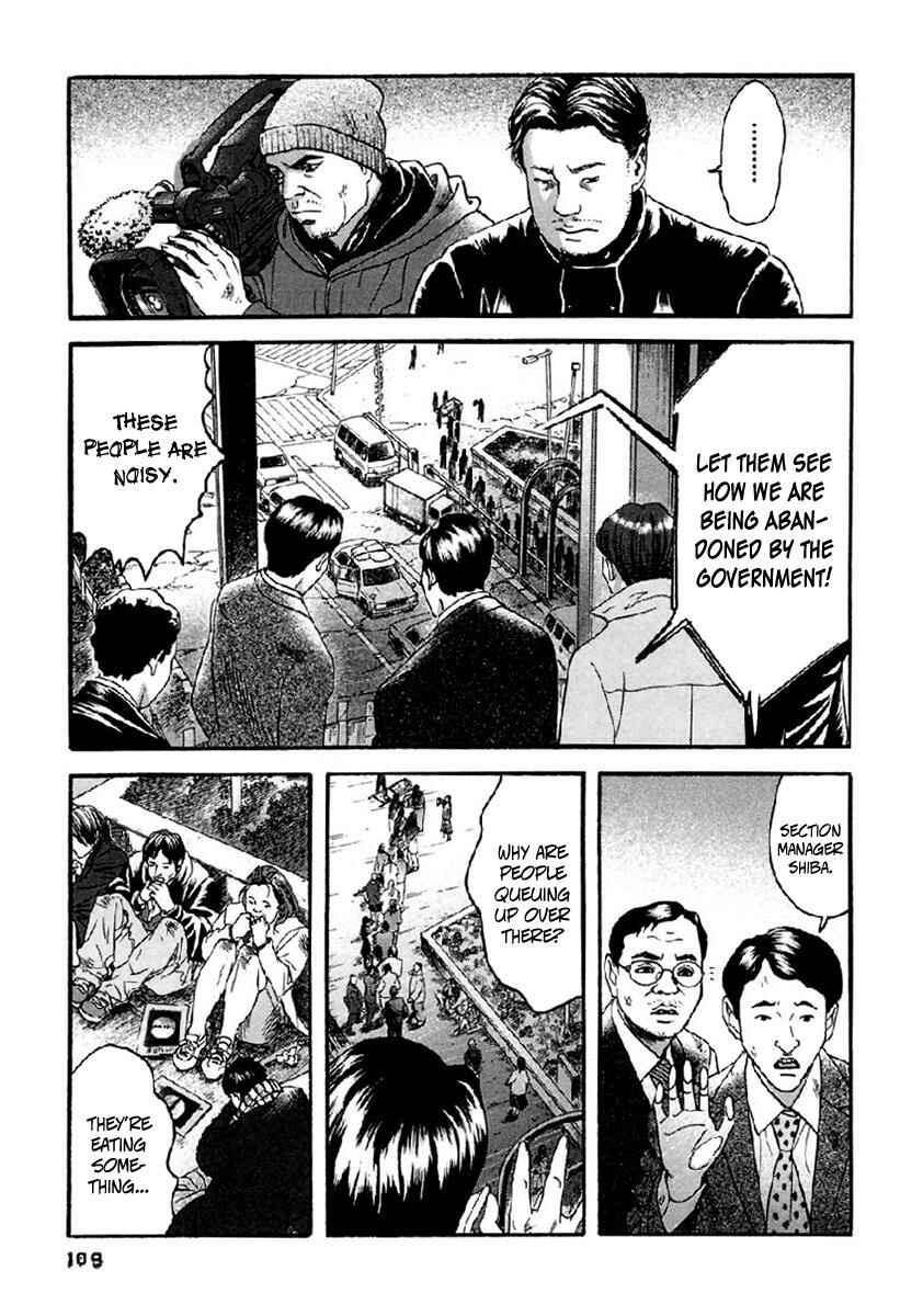 Page 16 Chapter 35 51 Ways to Save My Girlfriend