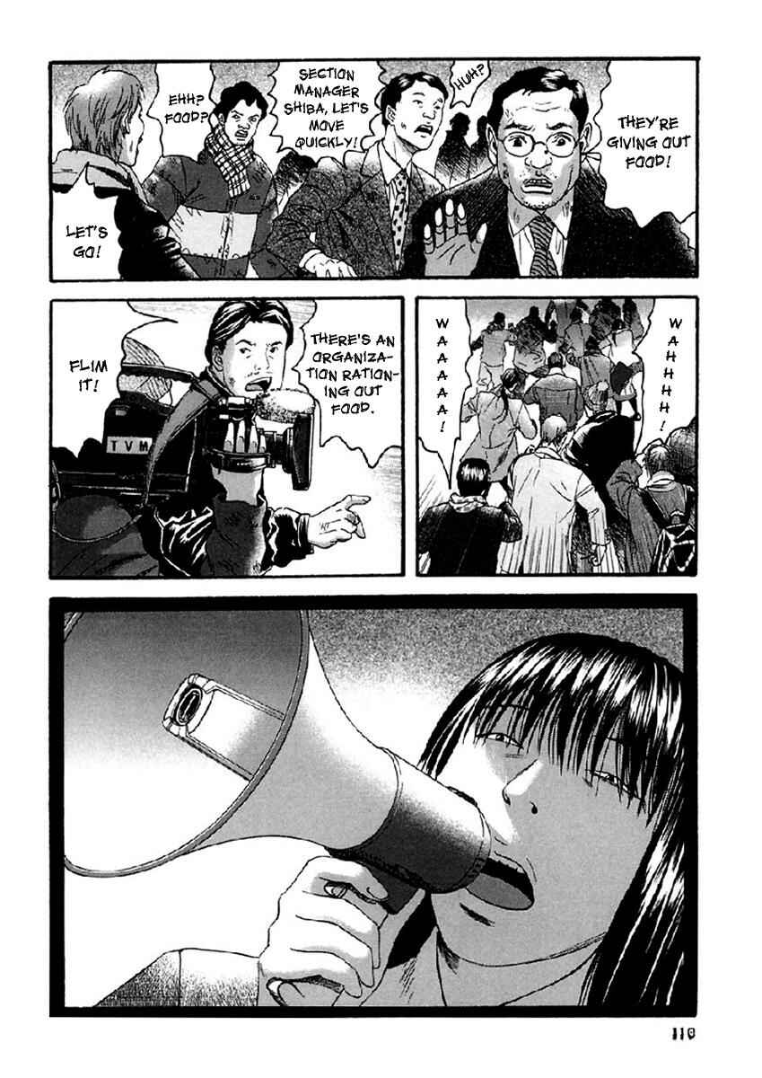 Page 17 Chapter 35 51 Ways to Save My Girlfriend