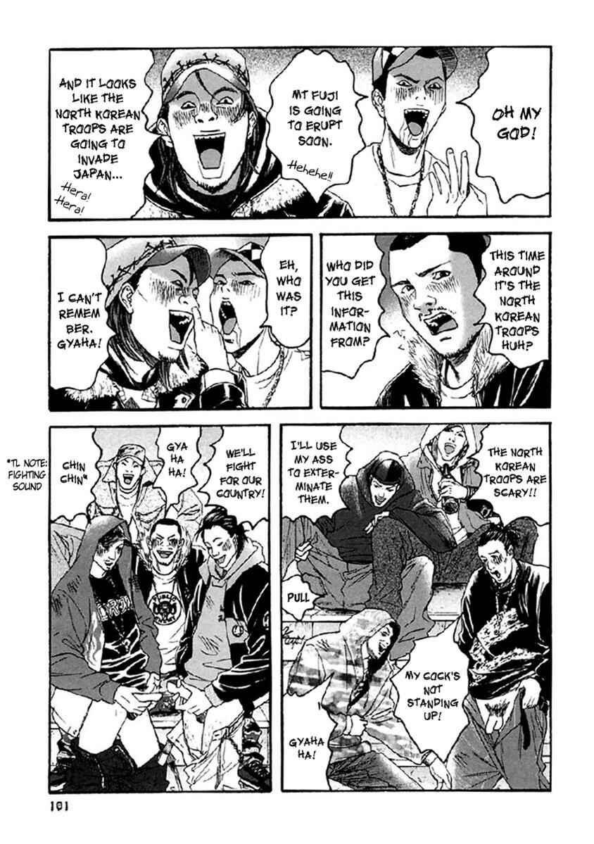 Page 8 Chapter 35 51 Ways to Save My Girlfriend