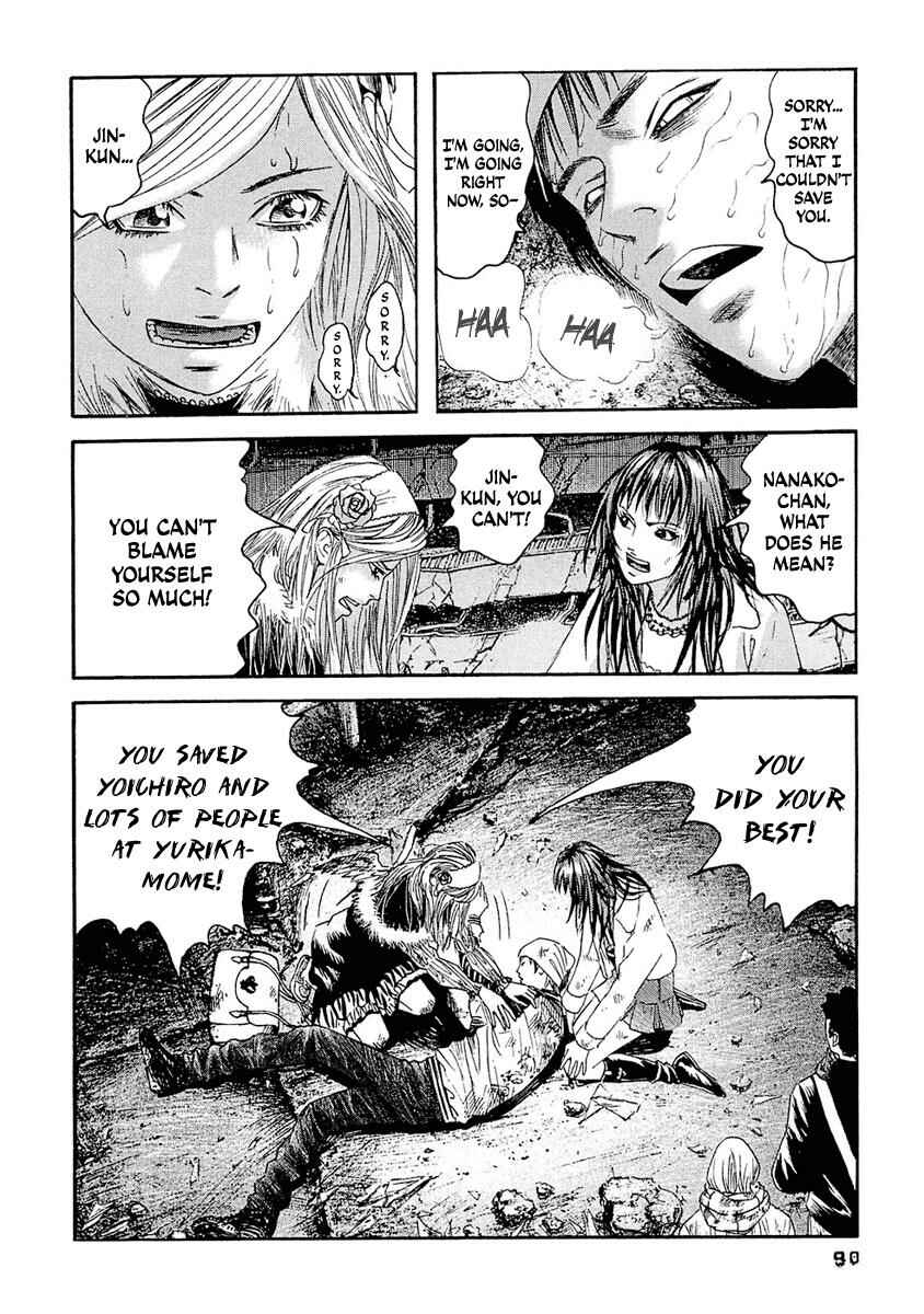 Page 15 Chapter 24 51 Ways to Save My Girlfriend