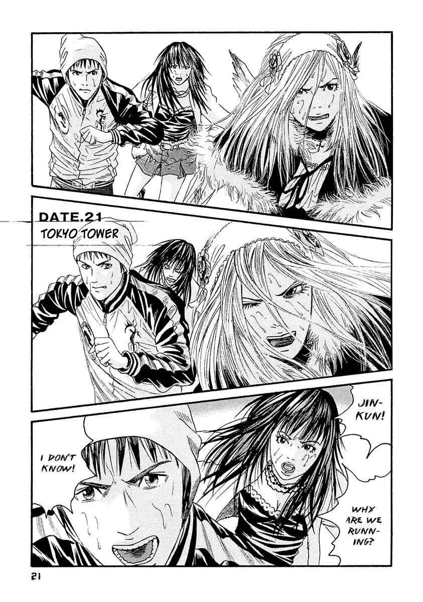 Page 2 Chapter 21 51 Ways to Save My Girlfriend