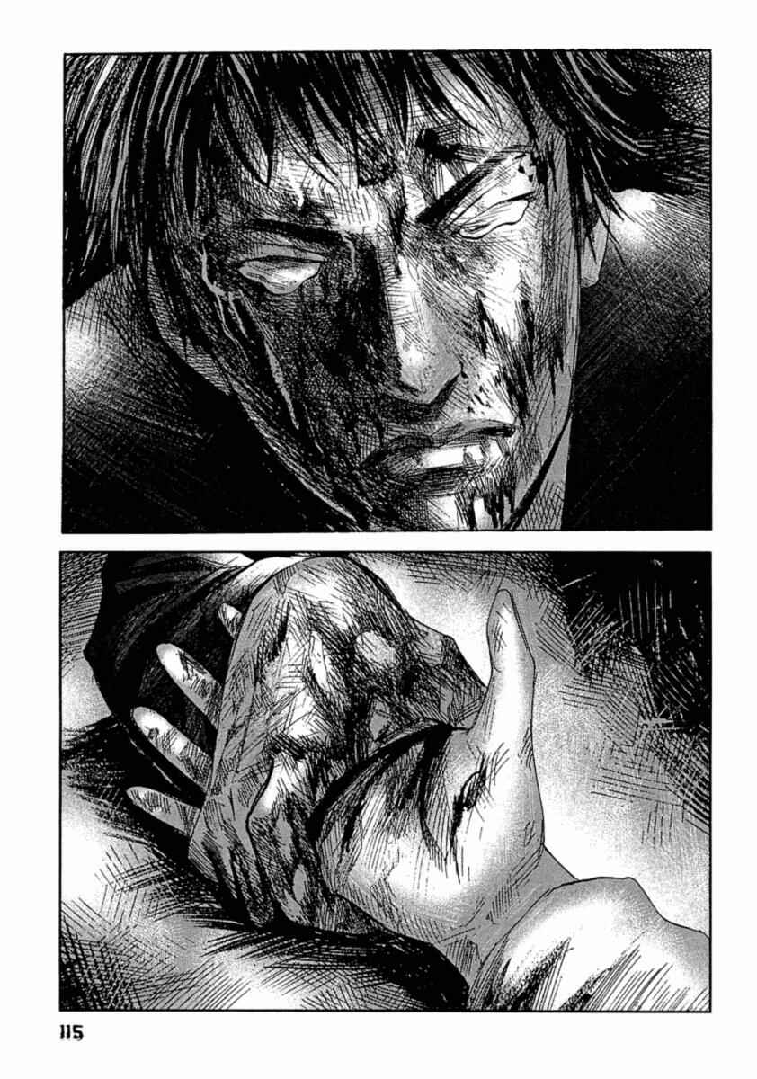 Page 10 Chapter 5 51 Ways to Save My Girlfriend