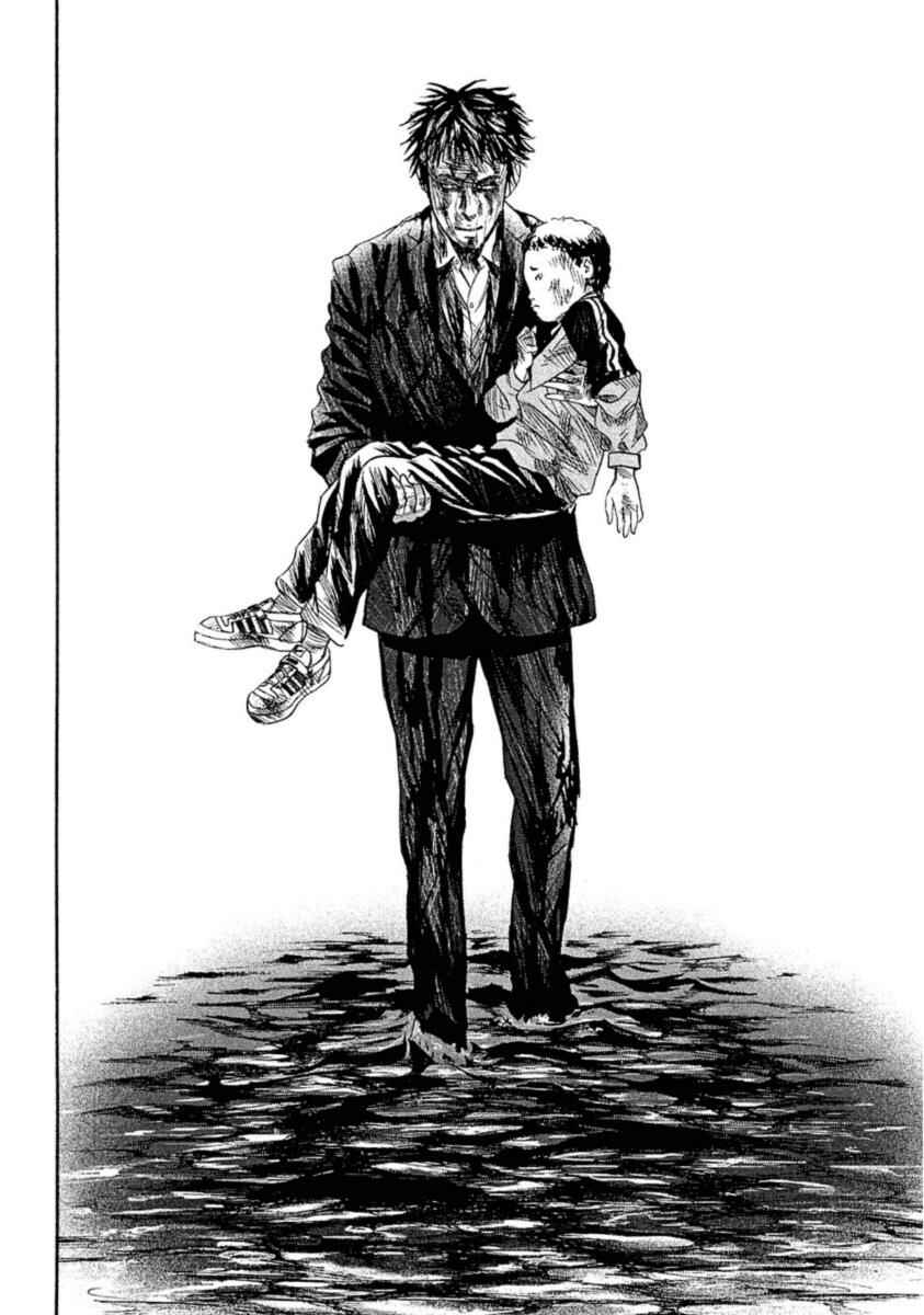 Page 15 Chapter 5 51 Ways to Save My Girlfriend