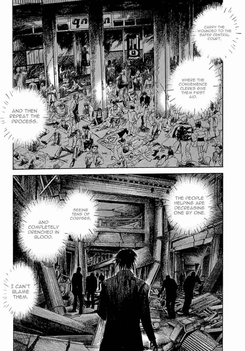 Page 7 Chapter 5 51 Ways to Save My Girlfriend