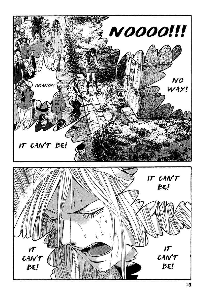 Page 20 Chapter 20 51 Ways to Save My Girlfriend