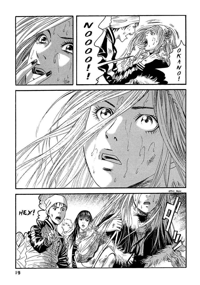 Page 21 Chapter 20 51 Ways to Save My Girlfriend