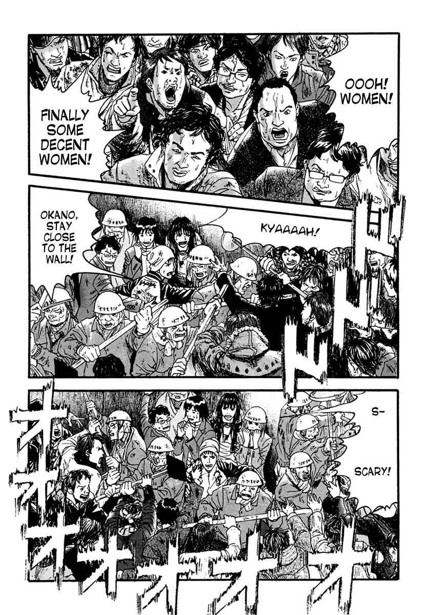 Page 3 Chapter 46 51 Ways to Save My Girlfriend