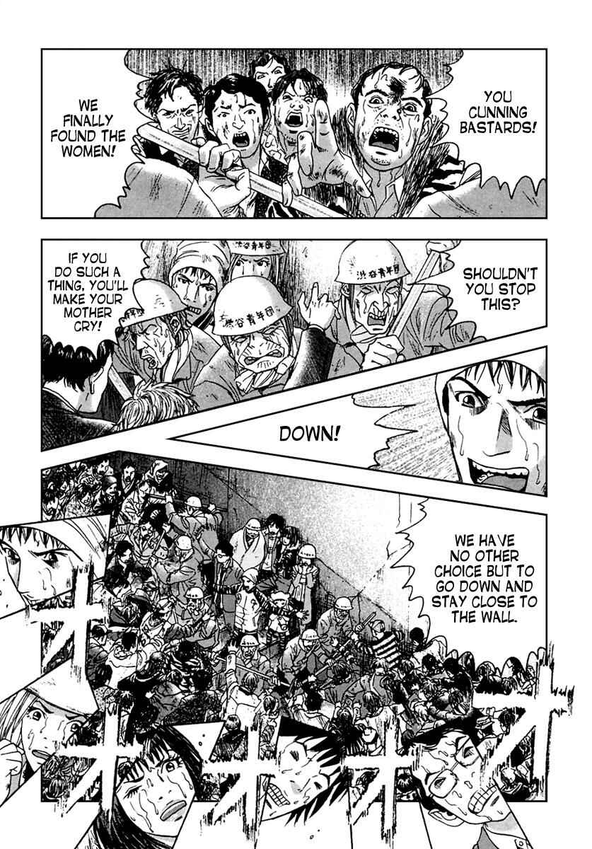 Page 4 Chapter 46 51 Ways to Save My Girlfriend
