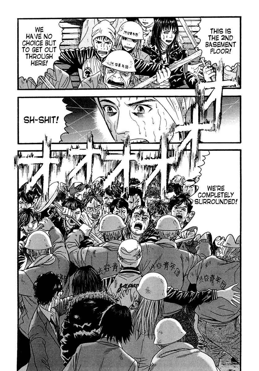 Page 6 Chapter 46 51 Ways to Save My Girlfriend