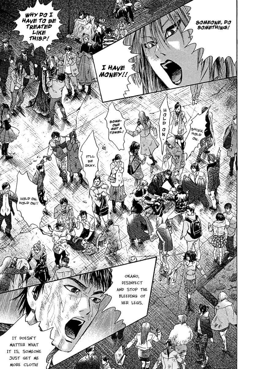 Page 16 Chapter 8 51 Ways to Save My Girlfriend