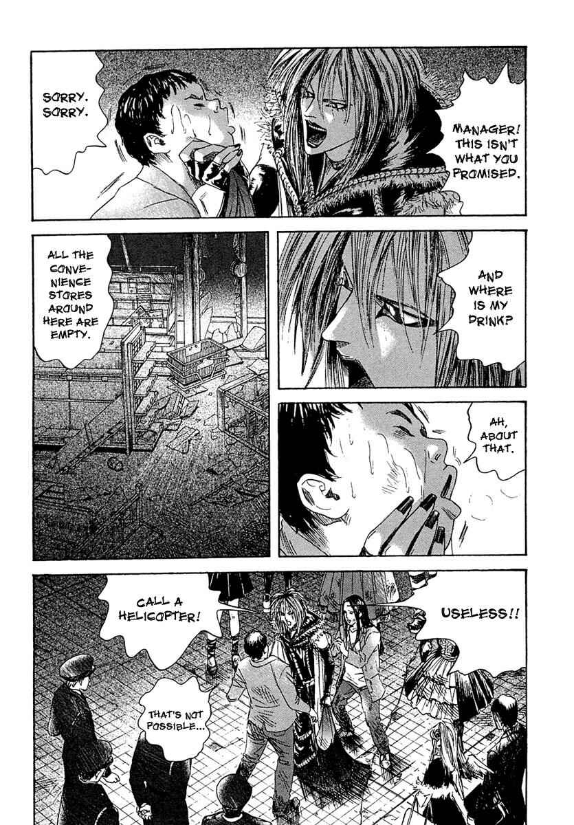 Page 9 Chapter 8 51 Ways to Save My Girlfriend
