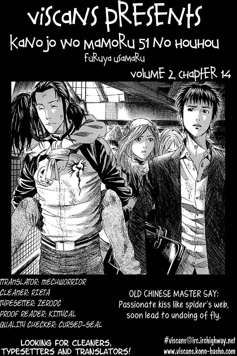 Page 1 Chapter 14 51 Ways to Save My Girlfriend