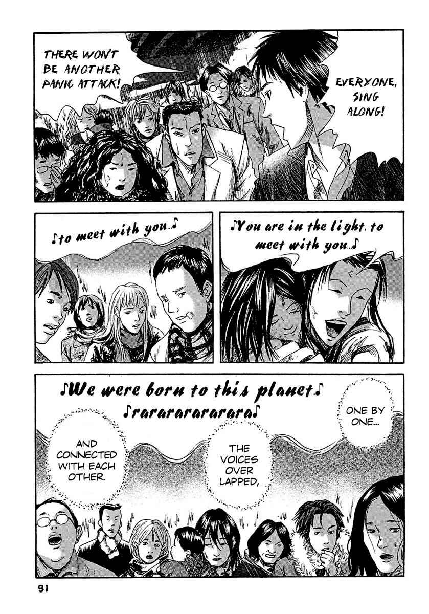 Page 17 Chapter 14 51 Ways to Save My Girlfriend