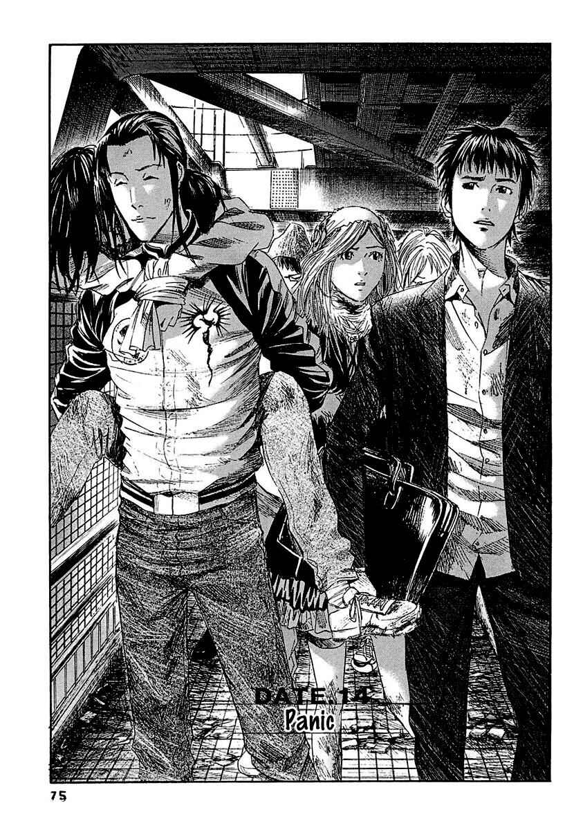 Page 2 Chapter 14 51 Ways to Save My Girlfriend