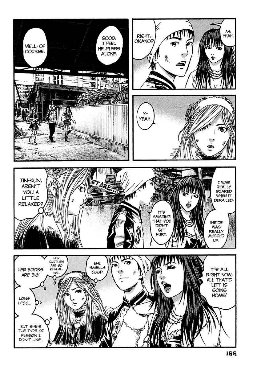 Page 17 Chapter 18 51 Ways to Save My Girlfriend