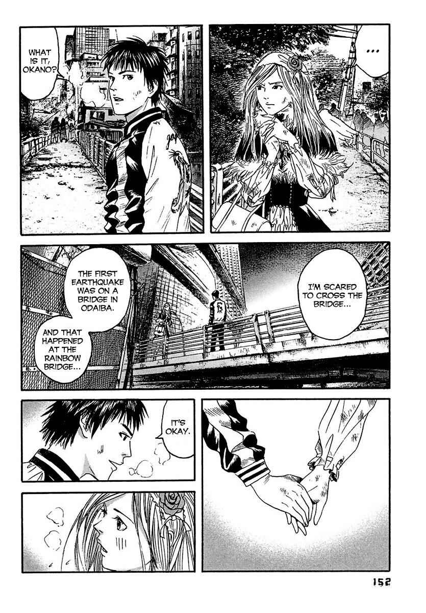 Page 3 Chapter 18 51 Ways to Save My Girlfriend