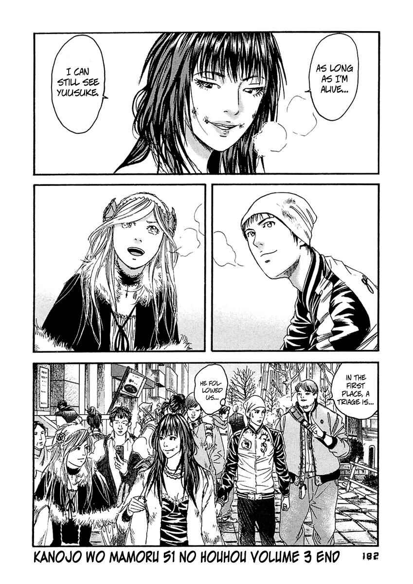 Page 19 Chapter 29 51 Ways to Save My Girlfriend