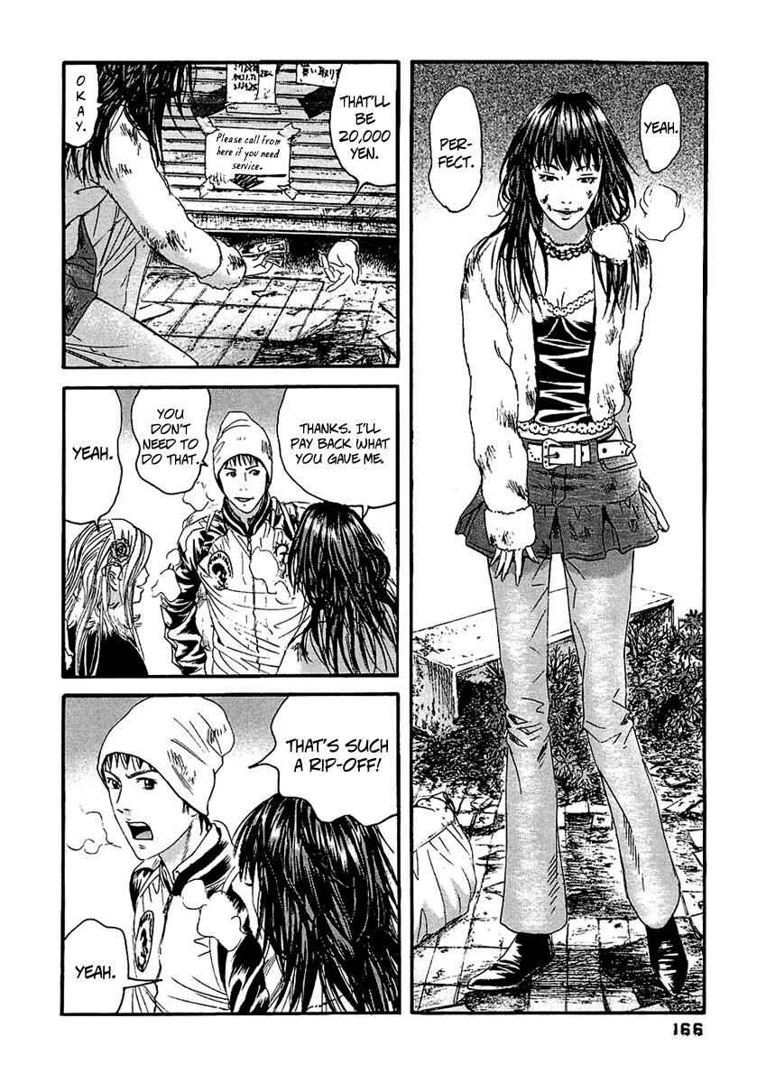 Page 3 Chapter 29 51 Ways to Save My Girlfriend