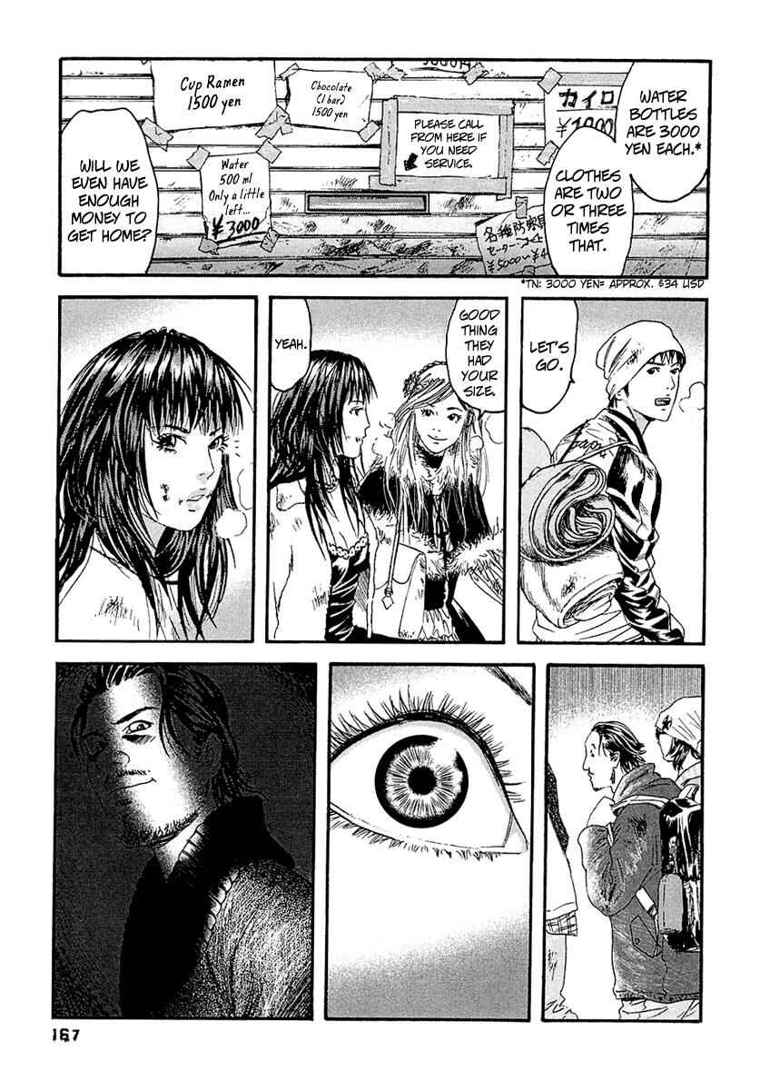 Page 4 Chapter 29 51 Ways to Save My Girlfriend