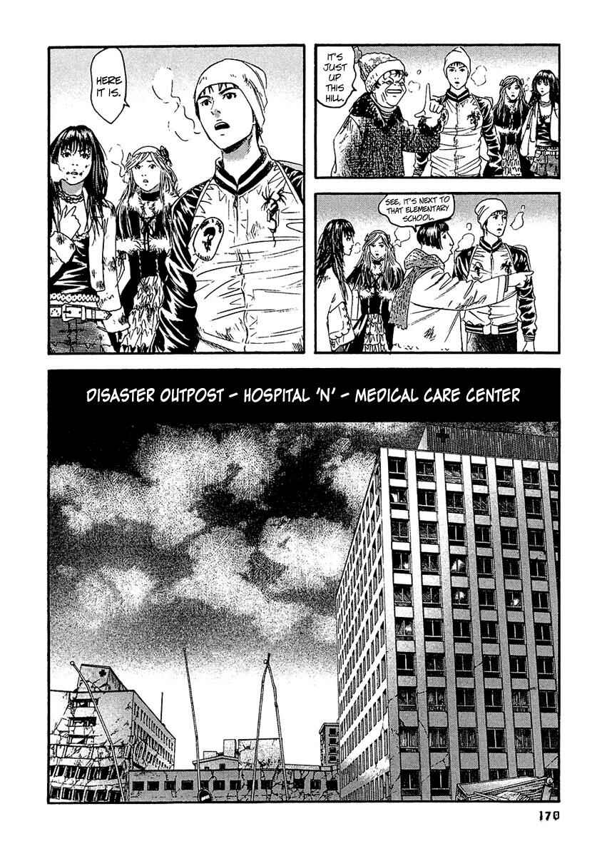 Page 7 Chapter 29 51 Ways to Save My Girlfriend