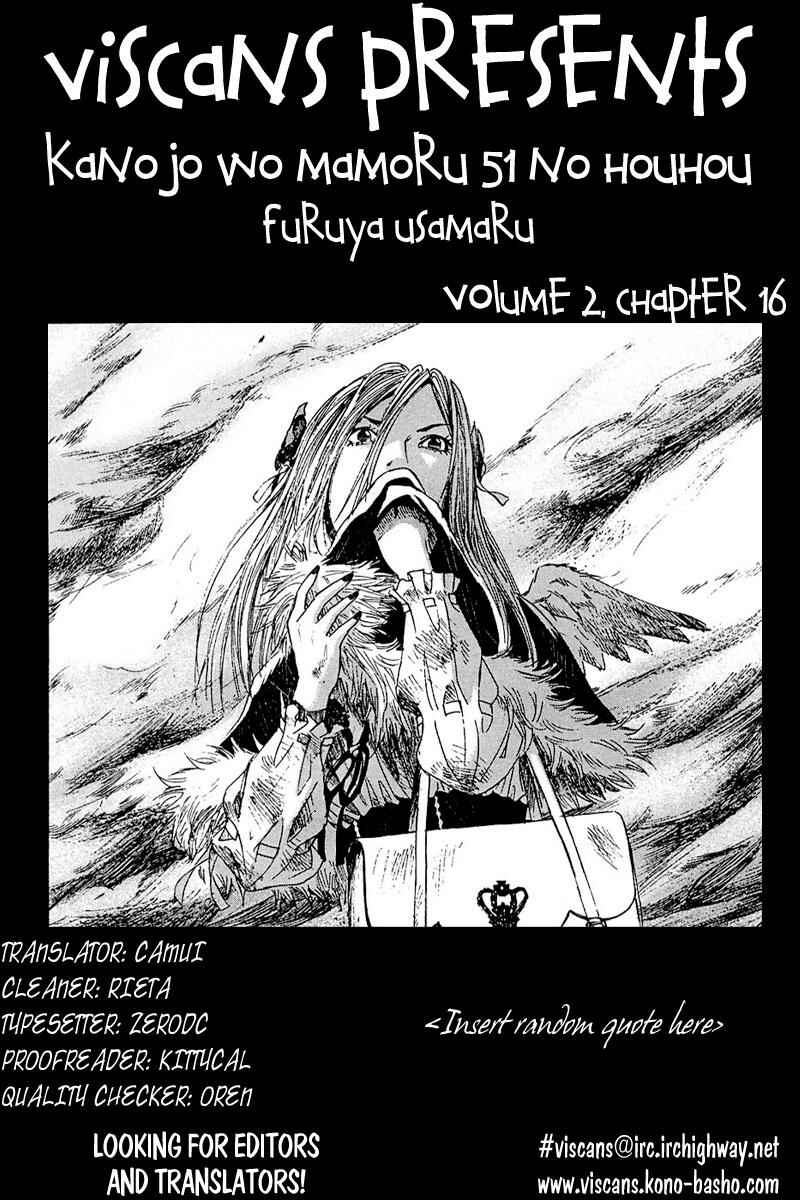 Page 1 Chapter 16 51 Ways to Save My Girlfriend