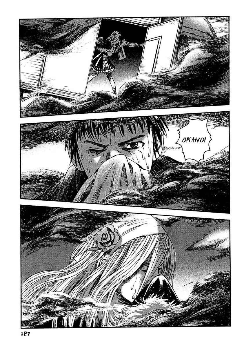 Page 17 Chapter 16 51 Ways to Save My Girlfriend