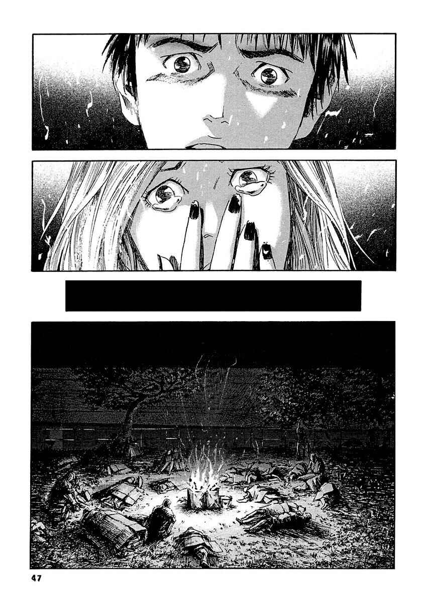 Page 9 Chapter 12 51 Ways to Save My Girlfriend
