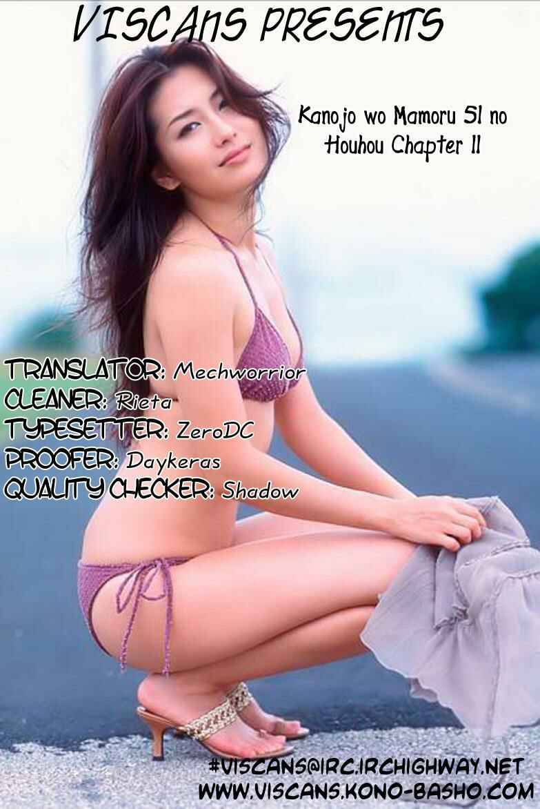 Page 1 Chapter 11 51 Ways to Save My Girlfriend