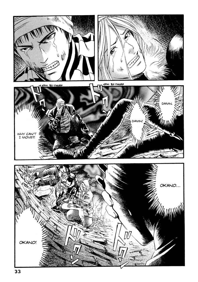 Page 12 Chapter 31 51 Ways to Save My Girlfriend