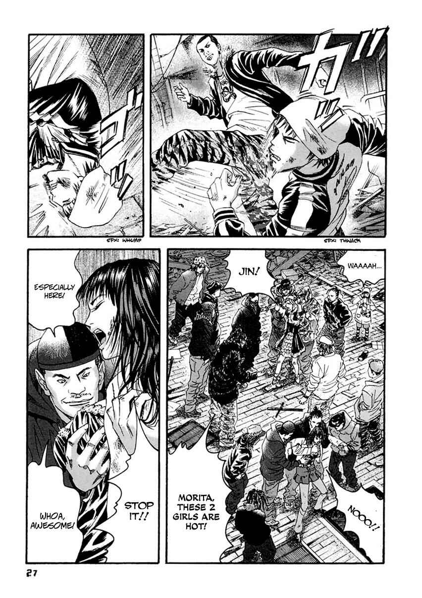 Page 6 Chapter 31 51 Ways to Save My Girlfriend