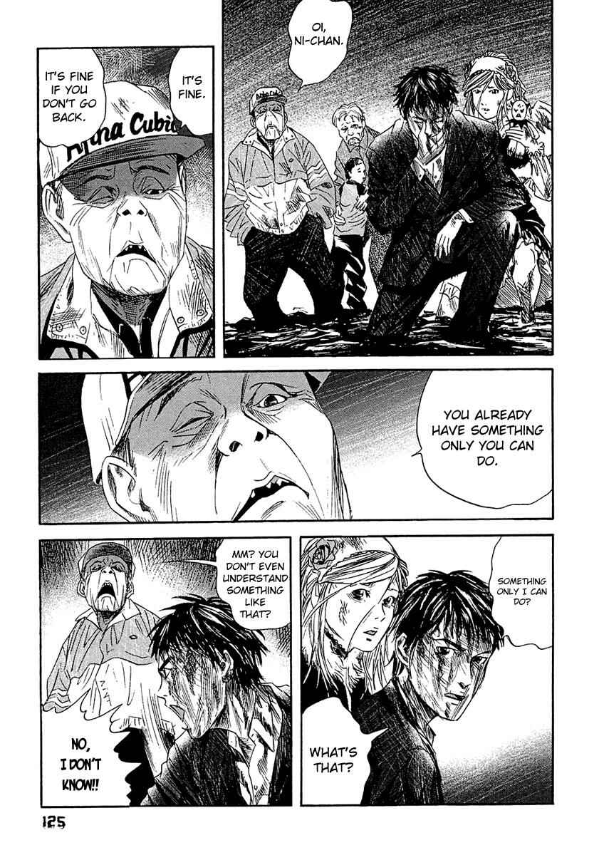 Page 4 Chapter 6 51 Ways to Save My Girlfriend