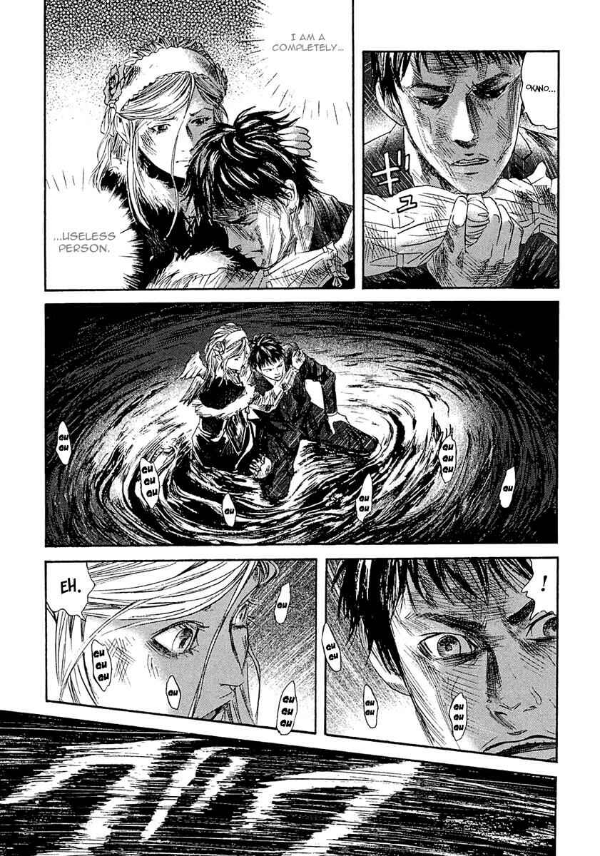 Page 8 Chapter 6 51 Ways to Save My Girlfriend
