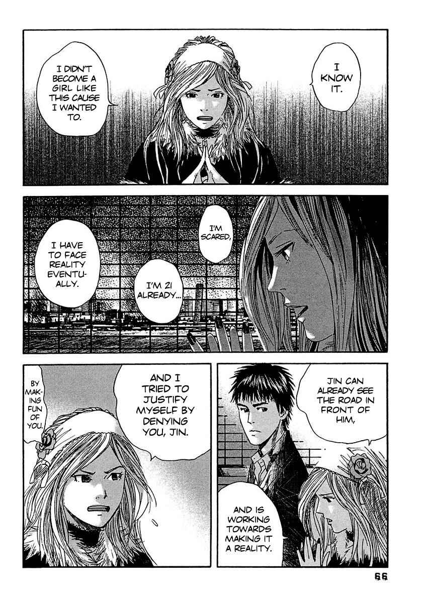 Page 10 Chapter 13 51 Ways to Save My Girlfriend