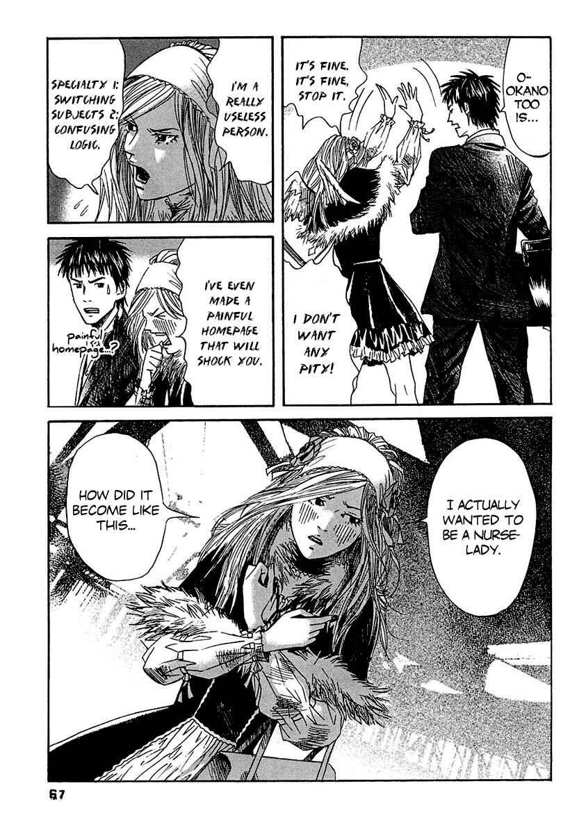 Page 11 Chapter 13 51 Ways to Save My Girlfriend