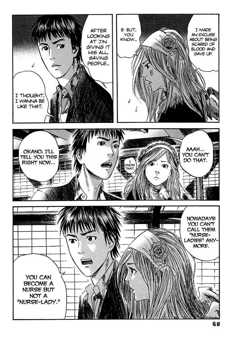 Page 12 Chapter 13 51 Ways to Save My Girlfriend
