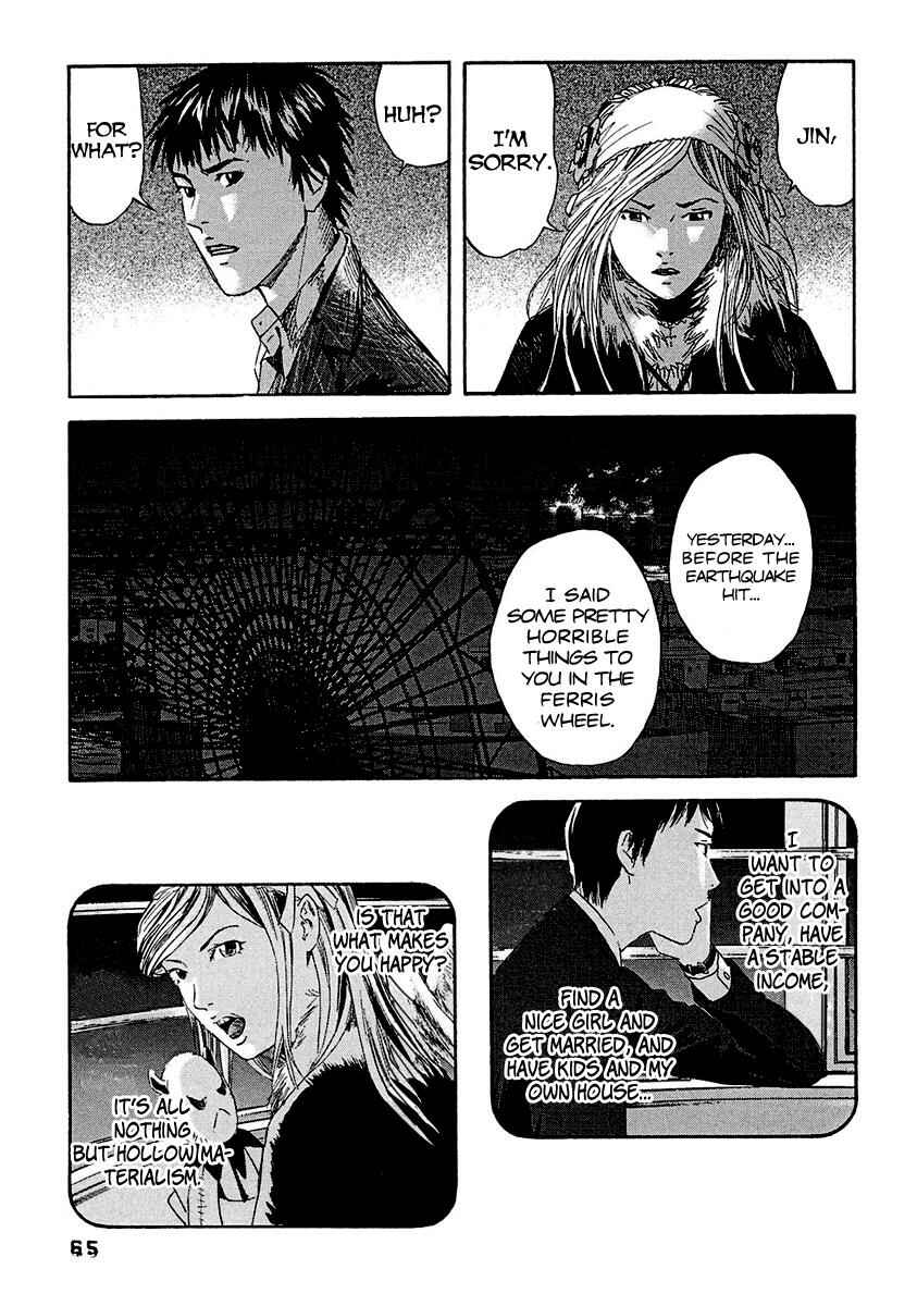 Page 9 Chapter 13 51 Ways to Save My Girlfriend
