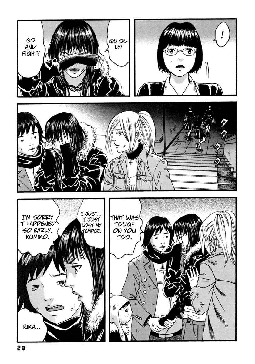 Page 10 Chapter 41 51 Ways to Save My Girlfriend