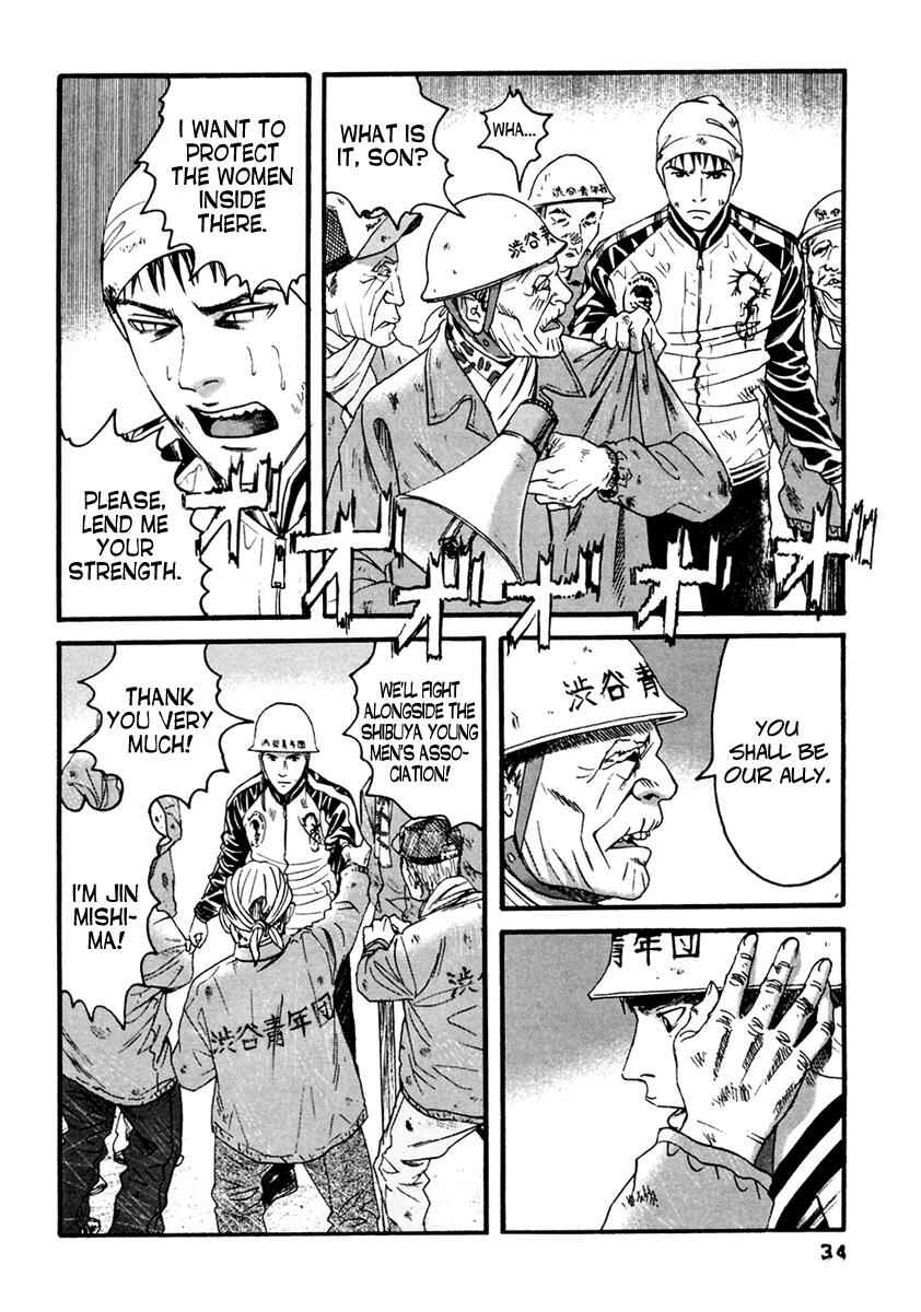 Page 15 Chapter 41 51 Ways to Save My Girlfriend